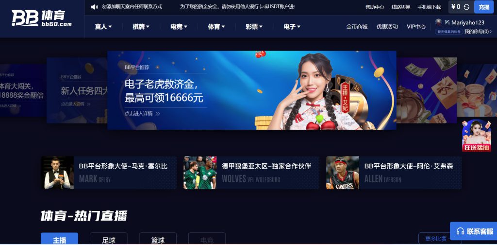 leyu乐鱼注册体育官网