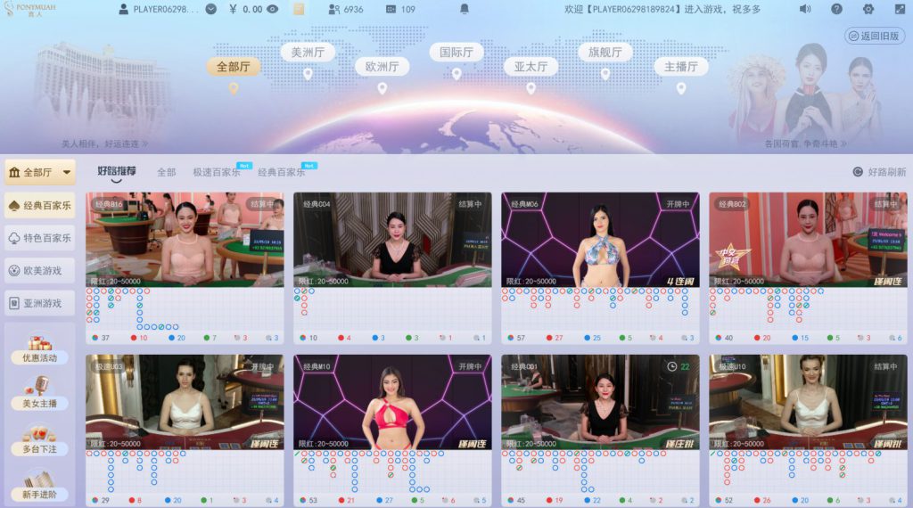 leyu乐鱼注册体育真人娱乐